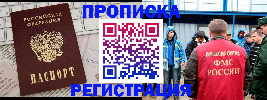 найти адрес прописки в Ужуре